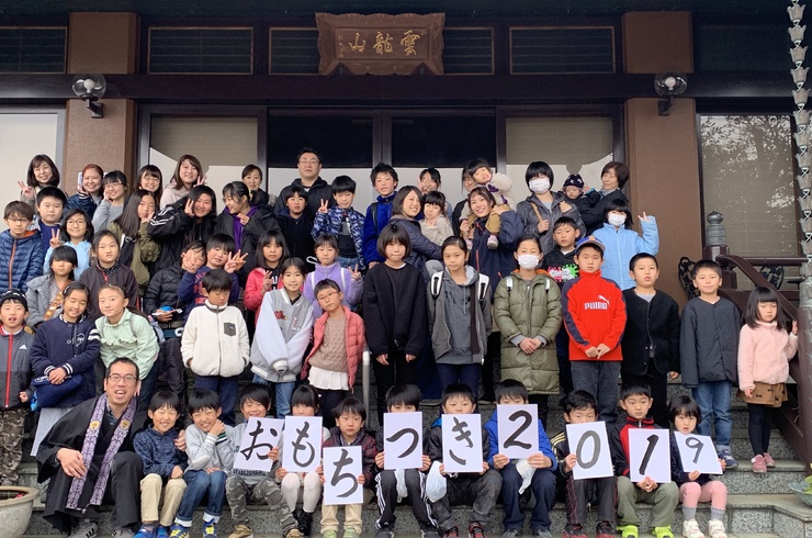 もちつき大会