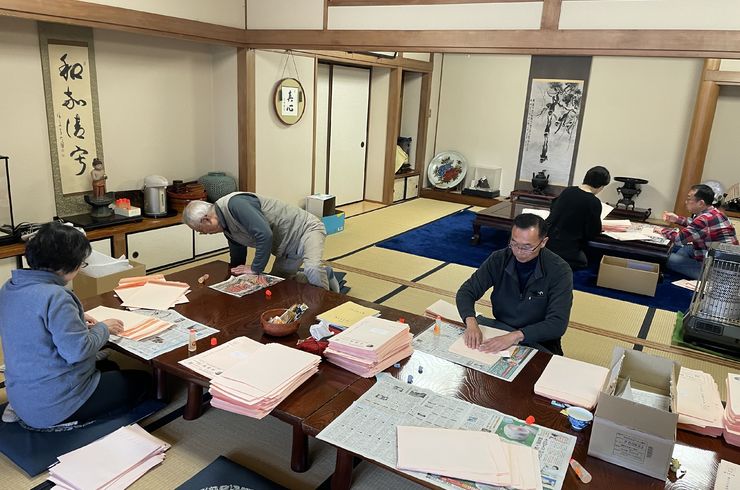 奉仕の日