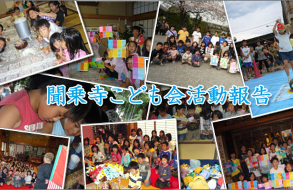 子供会の写真たくさん